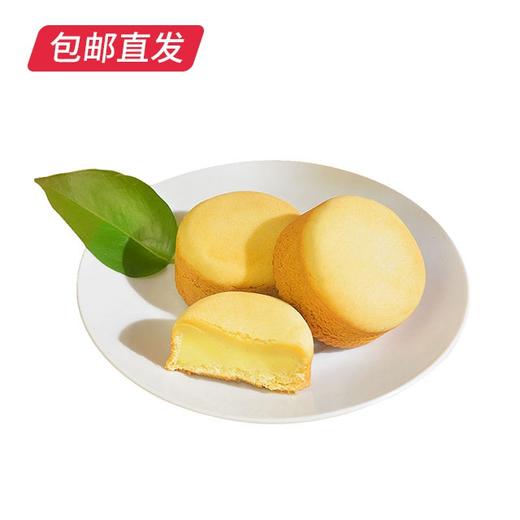 雅觅 奶黄芝士小蛋糕320g【包邮直发】 商品图4