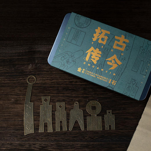 西泠印社拓古传今传拓学习拓印 商品图2