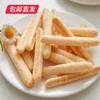 雅觅 海盐芝士棒 240g【包邮直发】 商品缩略图2