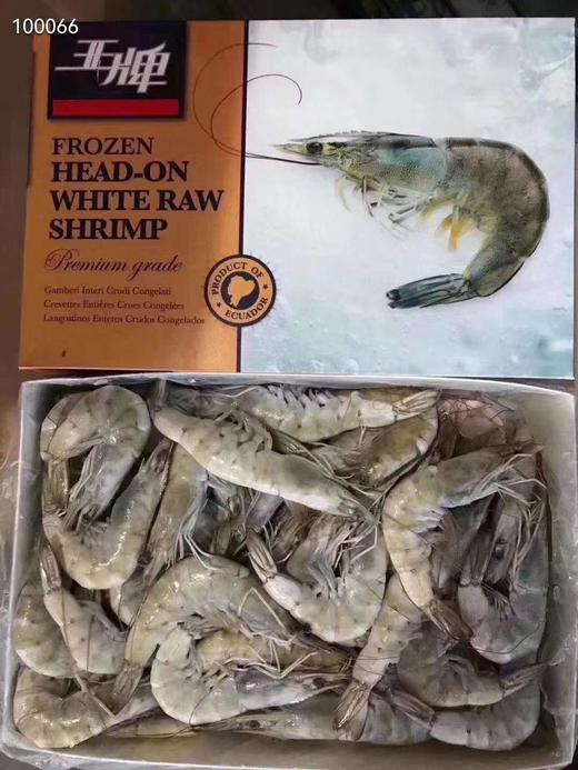 【保证不掺假】正宗王牌虾原装特惠30-40大虾，毛重约4.2斤，净重3斤，不是外面那种假的王牌虾，气冻无冰，下面一层冰是保鲜的，味鲜美，肉质紧实，口感鲜嫩弹，全国包邮 商品图4