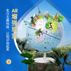 北斗双子座AR智能灯光地球仪20厘米（金属支架） 商品缩略图5