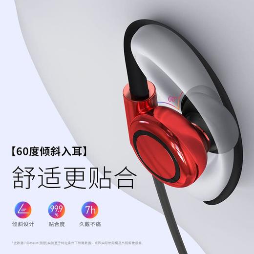 Baseus倍思 COVO S17 Pro 蓝牙5.0 智能蓝牙耳机 内置小度版 (红色裸包) 商品图1