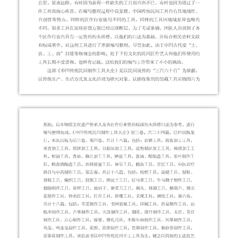 详情页_05.jpg