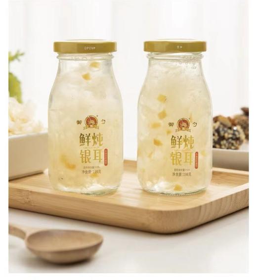 【云燕优品】鲜炖银耳整件6瓶装早餐滋补免煮即食0添加低卡养肺健康首选。 商品图2