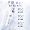 【玉兰油】水感透白光曜水凝乳100ml 商品缩略图0