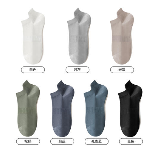 都市丽人都市锋尚简约系列高含棉袜子中厚男士短筒袜FC3DB6 商品图1