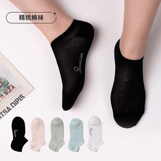 都市丽人简约系列精梳棉袜子薄款船袜LC3DC7 商品图0