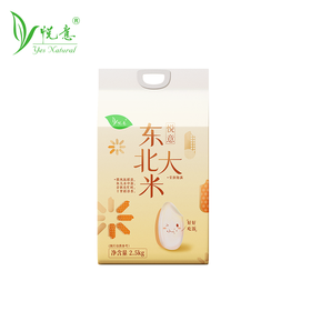 【悦意】东北大米2.5kg/袋