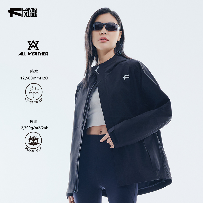 城市冲锋衣女款