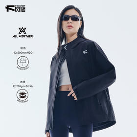城市冲锋衣女款