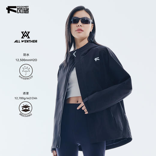 城市冲锋衣女款 商品图0