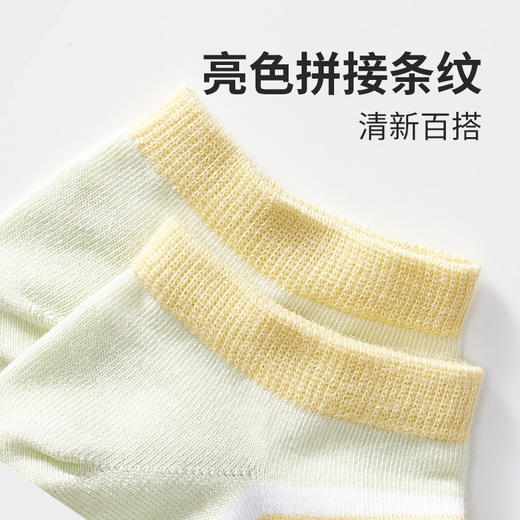 都市丽人休闲系列精梳棉袜子中厚船袜LC3DC8 商品图4