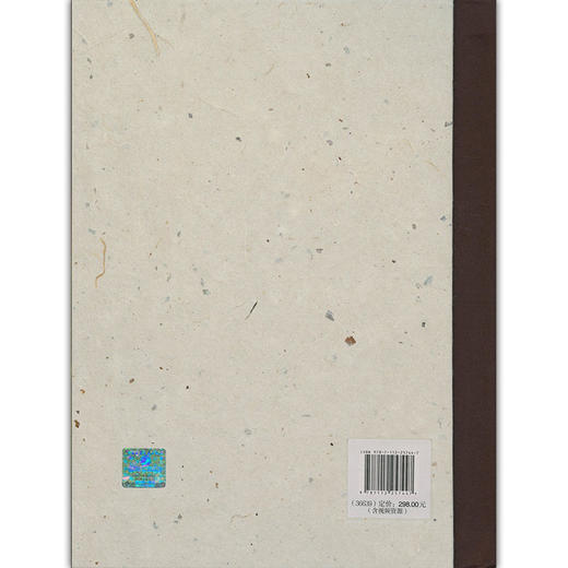 中国传统聚落保护研究丛书----山西聚落 商品图2