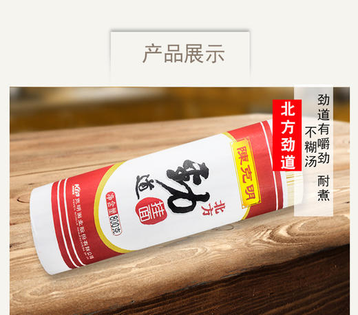「家庭3袋装！单袋800g」陈克明面条 北方劲道挂面细扁  早餐方便速食面条粮油米面 商品图3