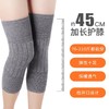 羊绒护膝 加厚 商品缩略图4