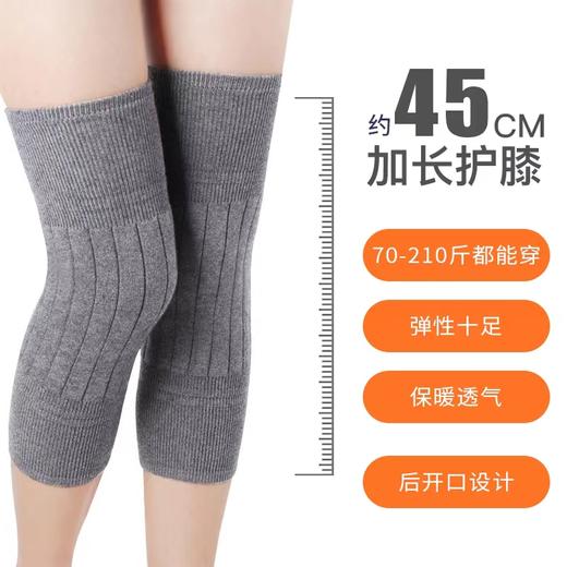 羊绒护膝 加厚 商品图4
