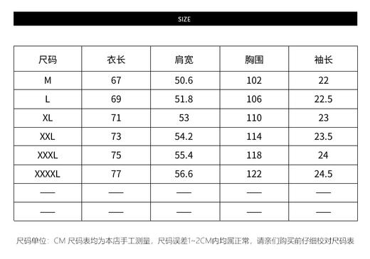PINLI品立春季新款烫钻纯棉短袖T恤男士休闲体恤BG231111021 商品图6