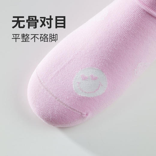 都市丽人时尚系列精梳棉袜子中厚中筒袜LC3DB1 商品图3