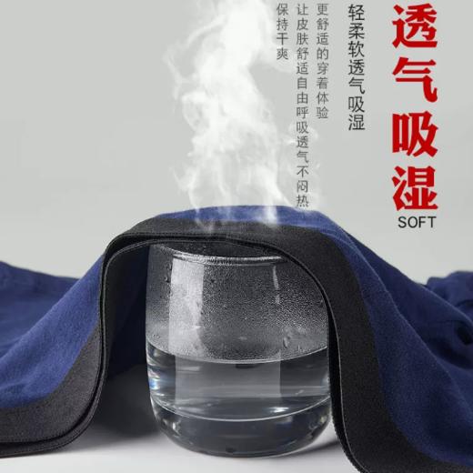 新疆棉男士内裤三条装   裆部100%穿棉舒适！本命年红色全棉内裤2条 商品图2