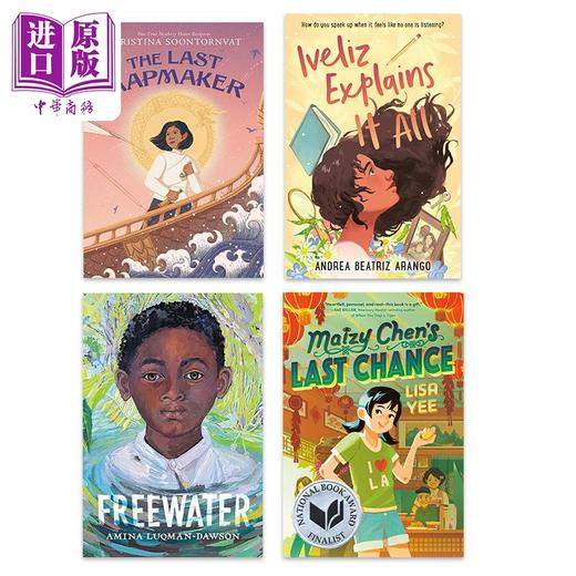 【中商原版】2023年纽伯瑞儿童文学获奖作品4册 伊芙丽兹对你说 陈梅兹的机会 地图绘制者 惬意的水流 Freewater 英文原版图书 商品图0