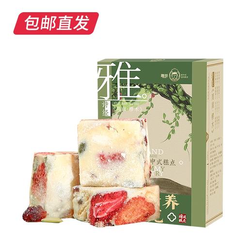 雅觅 草莓奶酪综合雪花酥 300g【包邮直发】 商品图4