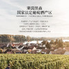 【德国QBA金奖葡萄酒】德国瀚斯小熊长相思干白葡萄酒 德国莱茵黑森产区 12%vol 商品缩略图5