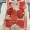 红莓库莉 商品缩略图1