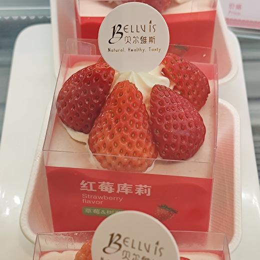 红莓库莉 商品图1