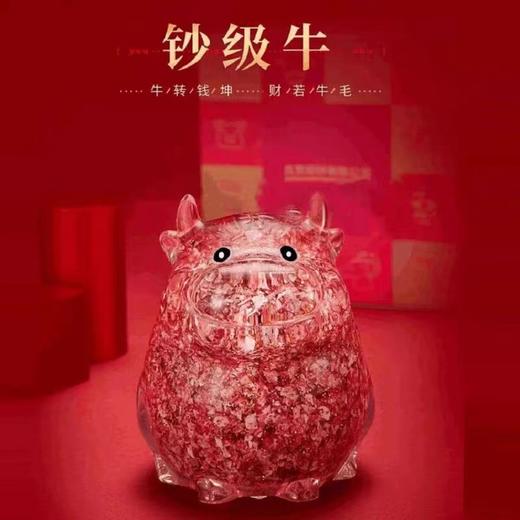 生肖碎钞摆件 北京印钞发行 商品图6