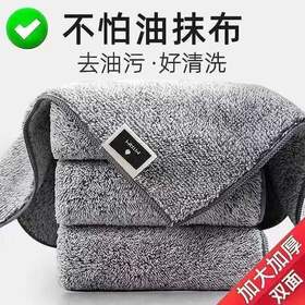 9.9包邮【5片】日式竹炭纤维抹布加大加厚双面不怕油污吸水毛巾