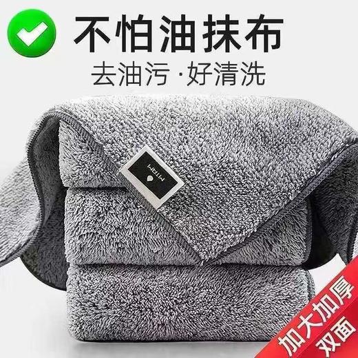 9.9包邮【5片】日式竹炭纤维抹布加大加厚双面不怕油污吸水毛巾 商品图0