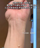 欧莱雅安瓶精装版面膜（5片） 商品缩略图6