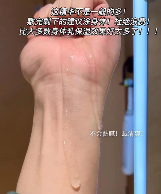 欧莱雅安瓶精装版面膜（5片） 商品图6