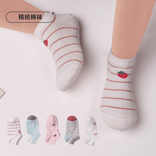 都市丽人眯雅佳休闲系列精梳棉中常规袜儿童袜儿童袜一双JC3CA2 商品图0