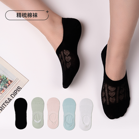 都市丽人简约系列精梳棉袜子薄款隐形袜LC3DC6