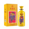 宜宾五粮液股份百家宴家宴1号52度浓香型白酒500ml*6瓶聚会餐宴请 商品缩略图1