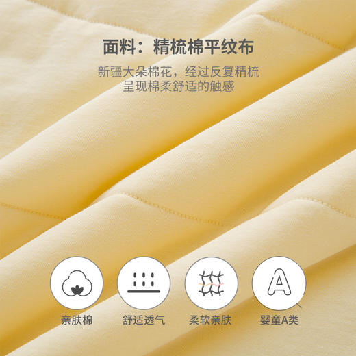 英氏婴儿田园大抱被男女宝宝薄夹棉包被2023春夏新款YEBAJ0P006A 商品图3