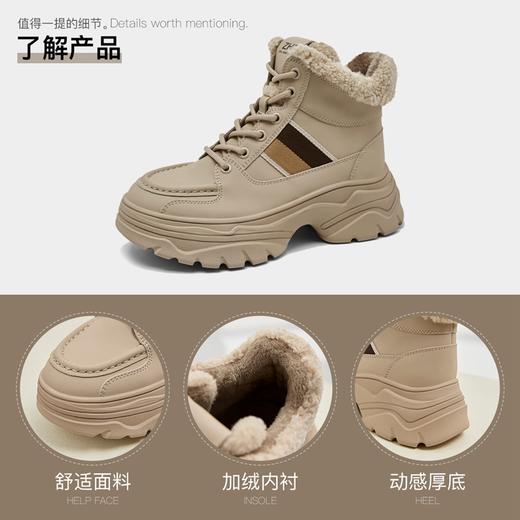 ZHR高帮鞋女2023春季新款厚底棉鞋加绒时尚黑色休闲百搭显瘦女鞋 商品图8