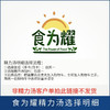 精力汤月卡/季卡套组专拍内部链接，其他请勿拍（不发货） 商品缩略图0