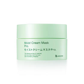 【保税仓】Bb LABORATORIES 日本bb复活草面膜 保湿补水修复面膜 175g 胎盘素植物膏状水洗式面膜