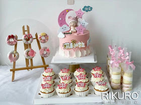 【百天满月周岁】主题定制套餐一组