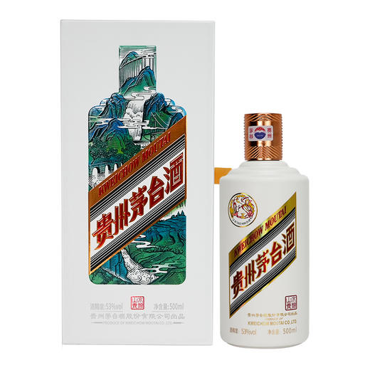 贵州茅台酒2022年水碧山青茅台酒酱香型白酒53度500ml 商品图3
