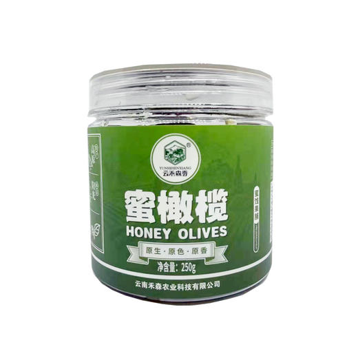 云禾森香牌蜜橄榄（无核）200g/瓶 商品图0