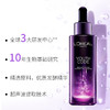 【保税仓】欧莱雅(L’OREAL) 小黑瓶精华液 青春密码酵素精华肌底液第四代 面部抗老紧致 补水保湿 小黑瓶肌底液75ml 商品缩略图4