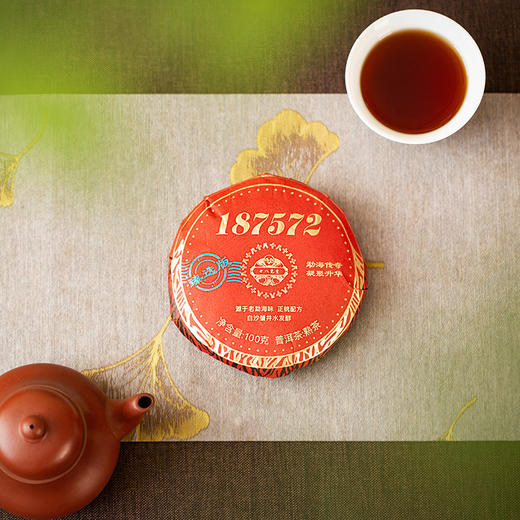 普洱生熟茶标杆之作，一次喝到两款经典滋味，传奇普洱拍卖出天价，原班人马复刻，好喝不贵 商品图3