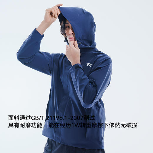 城市冲锋衣男款 商品图3