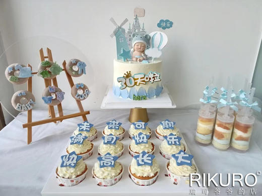 【百天满月周岁】主题定制套餐一组 商品图4