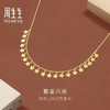 【计价黄金】2楼周生生GIN星星亮片黄金项链5G黄金（约4g左右）   商品缩略图0