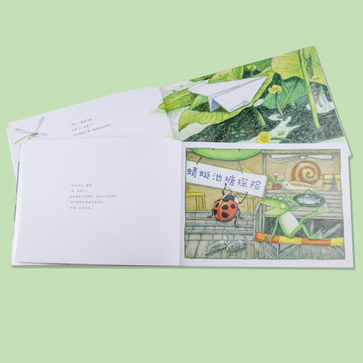 《呱呱旅行社》（全4册） 商品图2