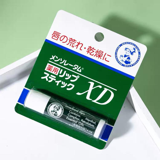 日本曼秀雷敦润唇膏1支装 商品图0